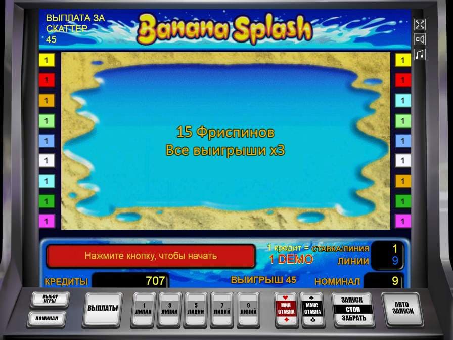 Бесплатные вращения в слоте Банана Сплэш Фри-спины в слоте Banana Splash