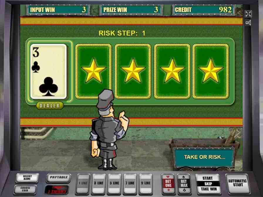 В риск раунде игроку предстоит состязание с дилером Эмулятор Резиндент, рискованная игра на удвоение