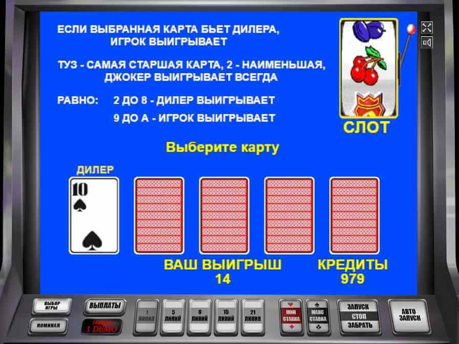 Риск игра автомата Слот О Пол позволяет преумножить последний выигрыш в несколько раз Риск игра на удвоение в онлайн слоте Ешки