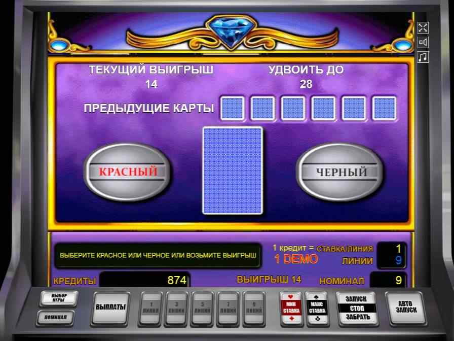 Рискованный раунд в автомате Магия Единорога Риск-игра в автомате Unicorn Magic